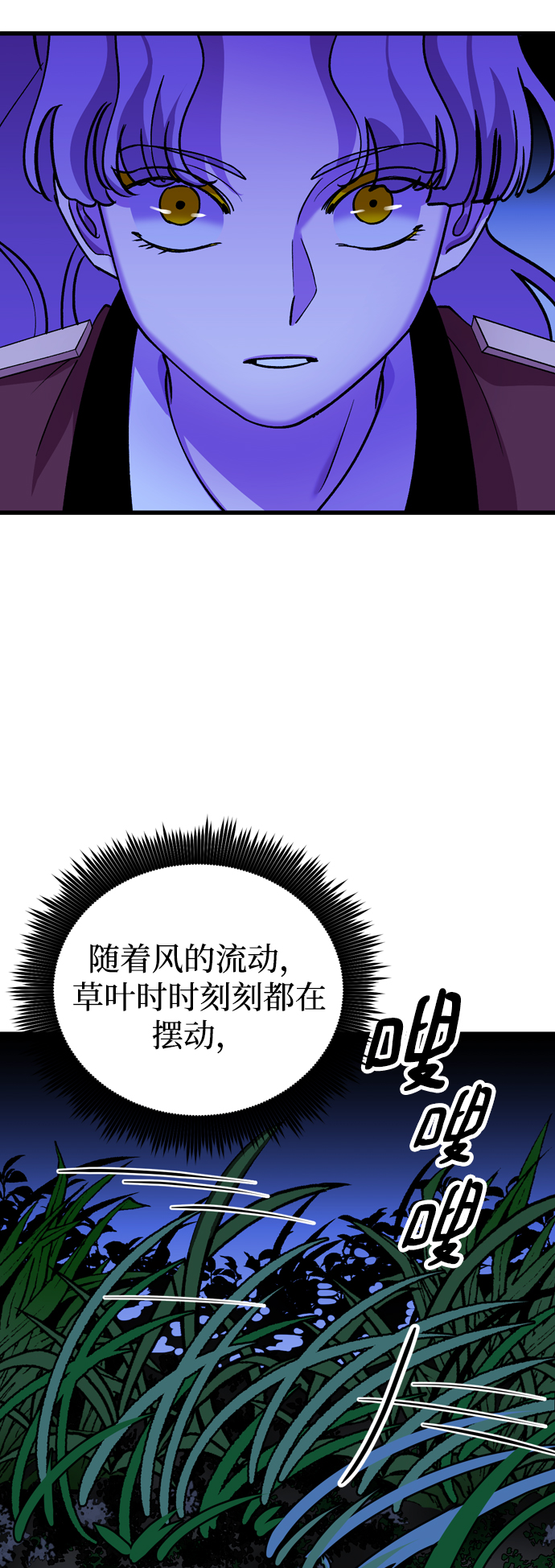 第53话82