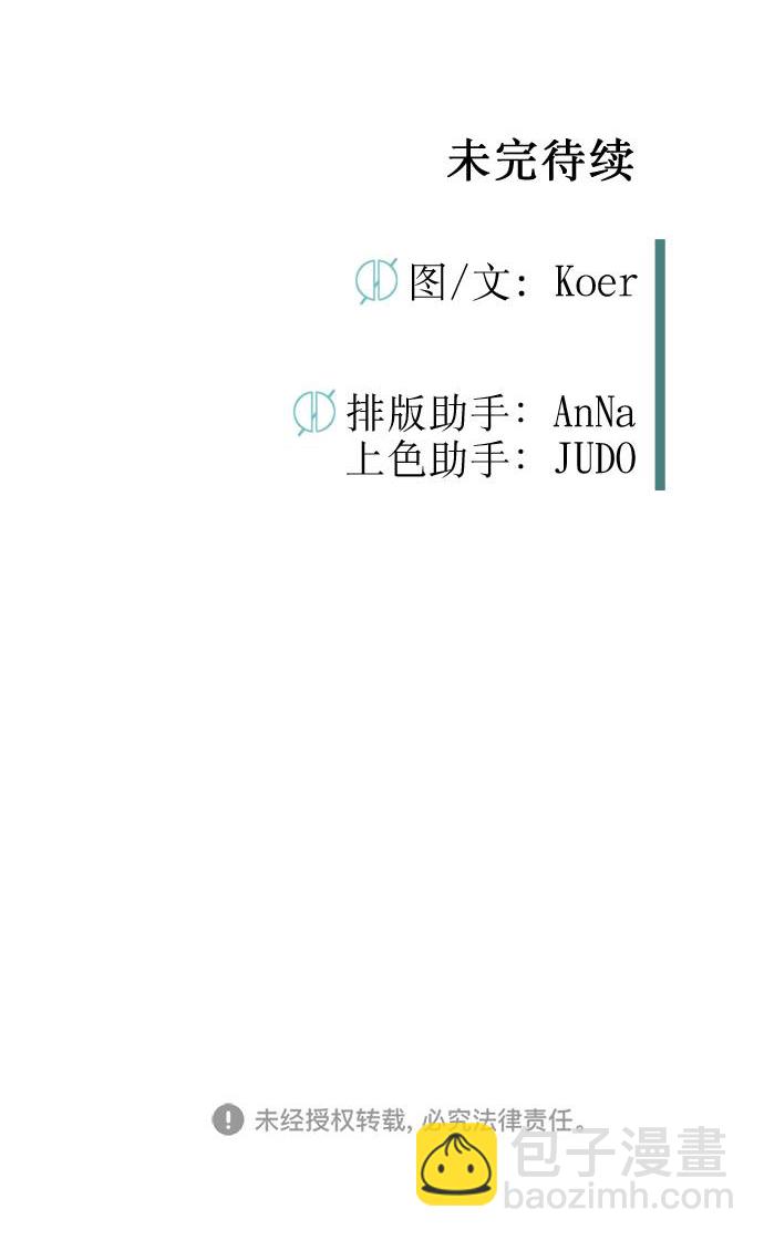 第53话89