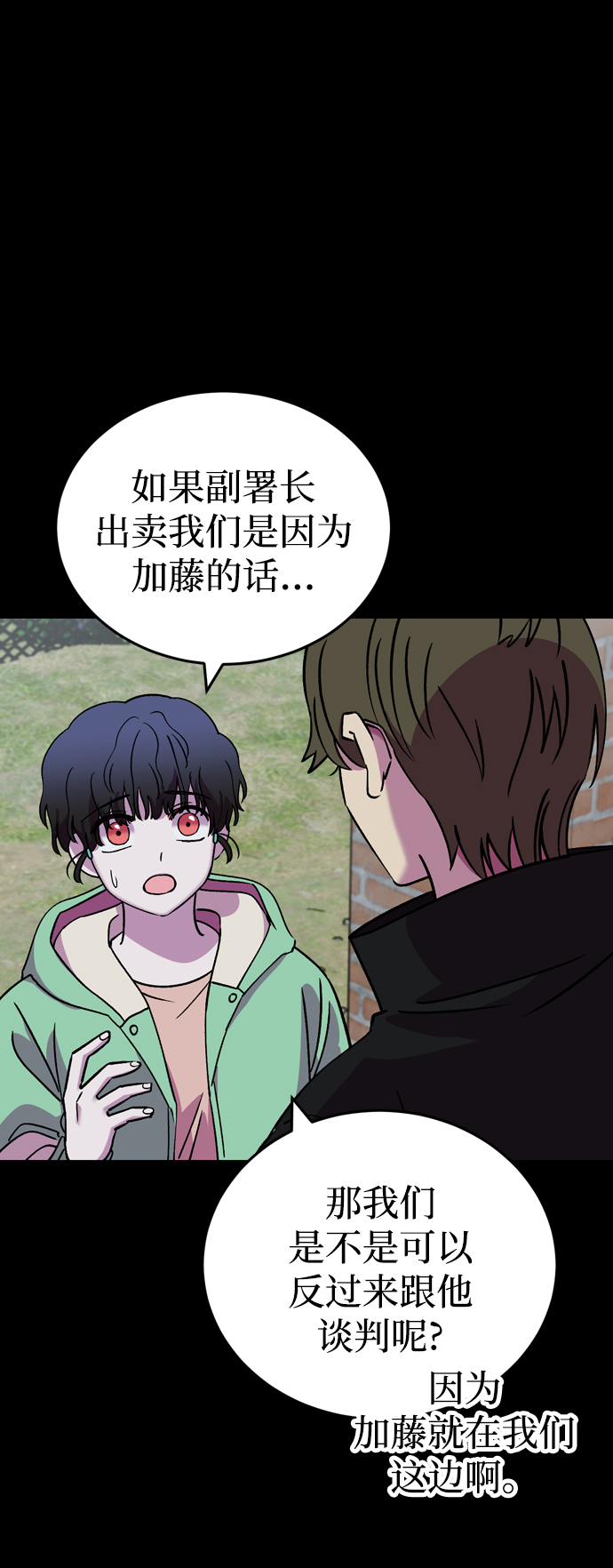 第57话17