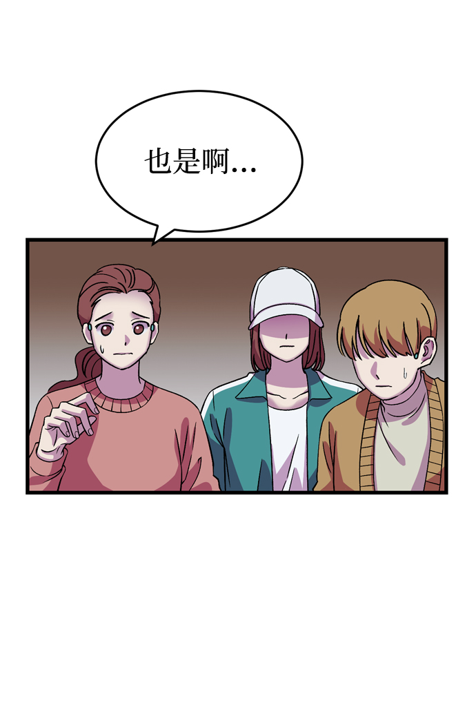 第57话25