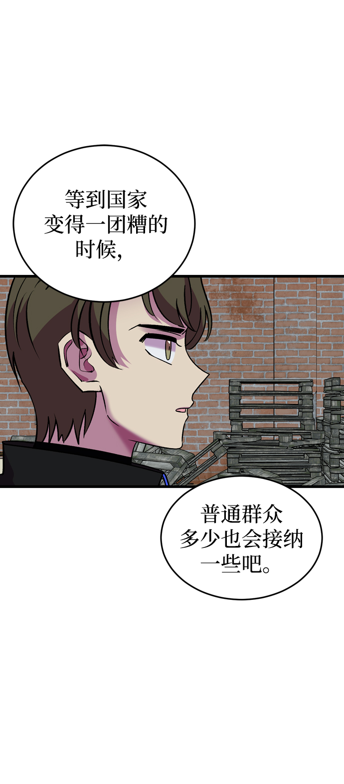 第57话27