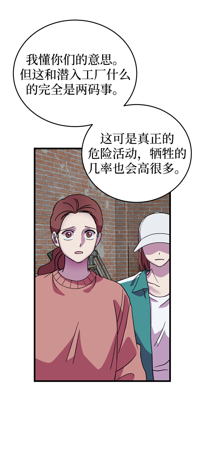 第57话28