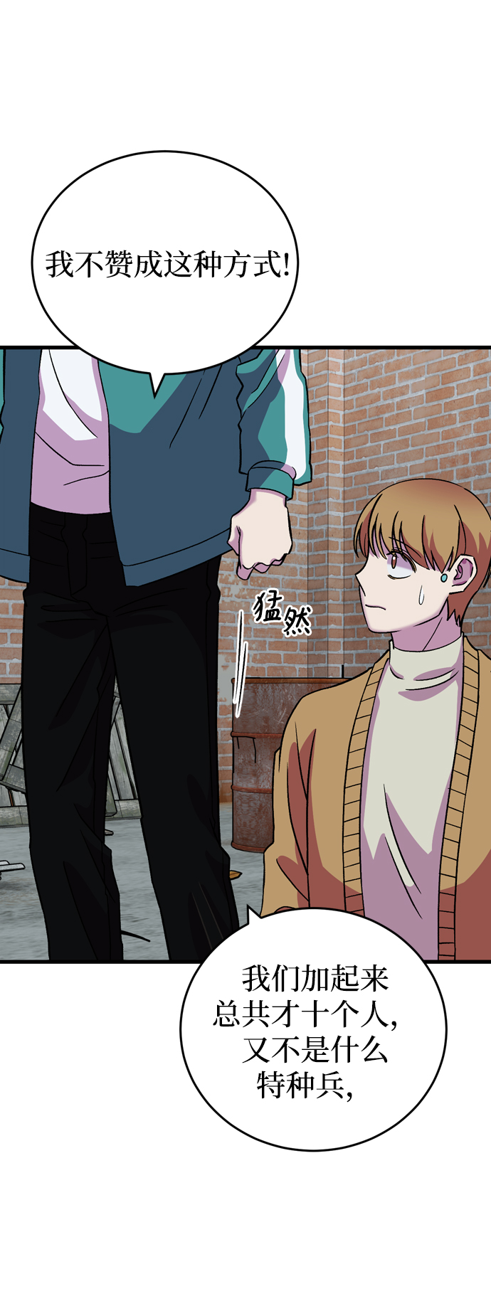第57话30