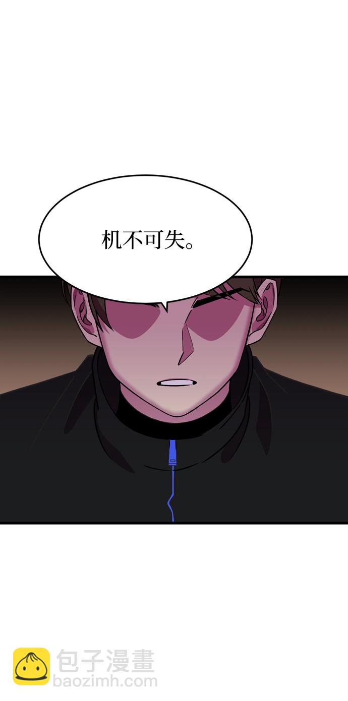 第57话33