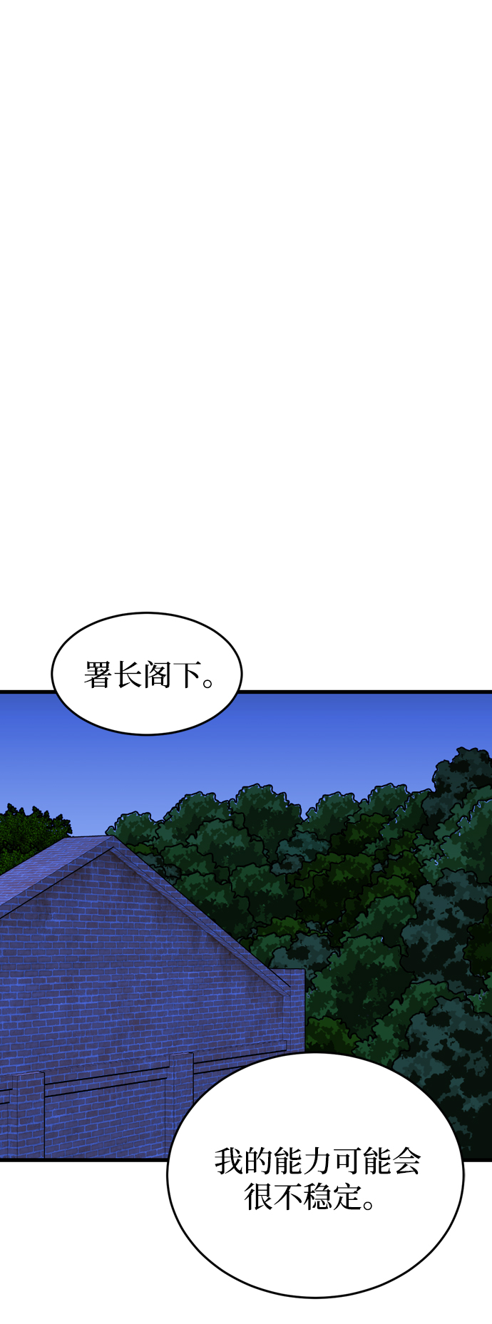 第57话41