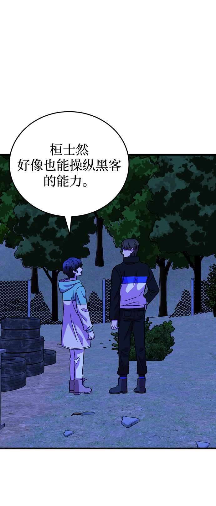 第57话42