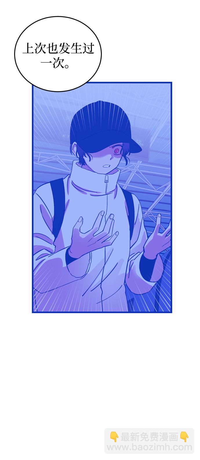 第57话43