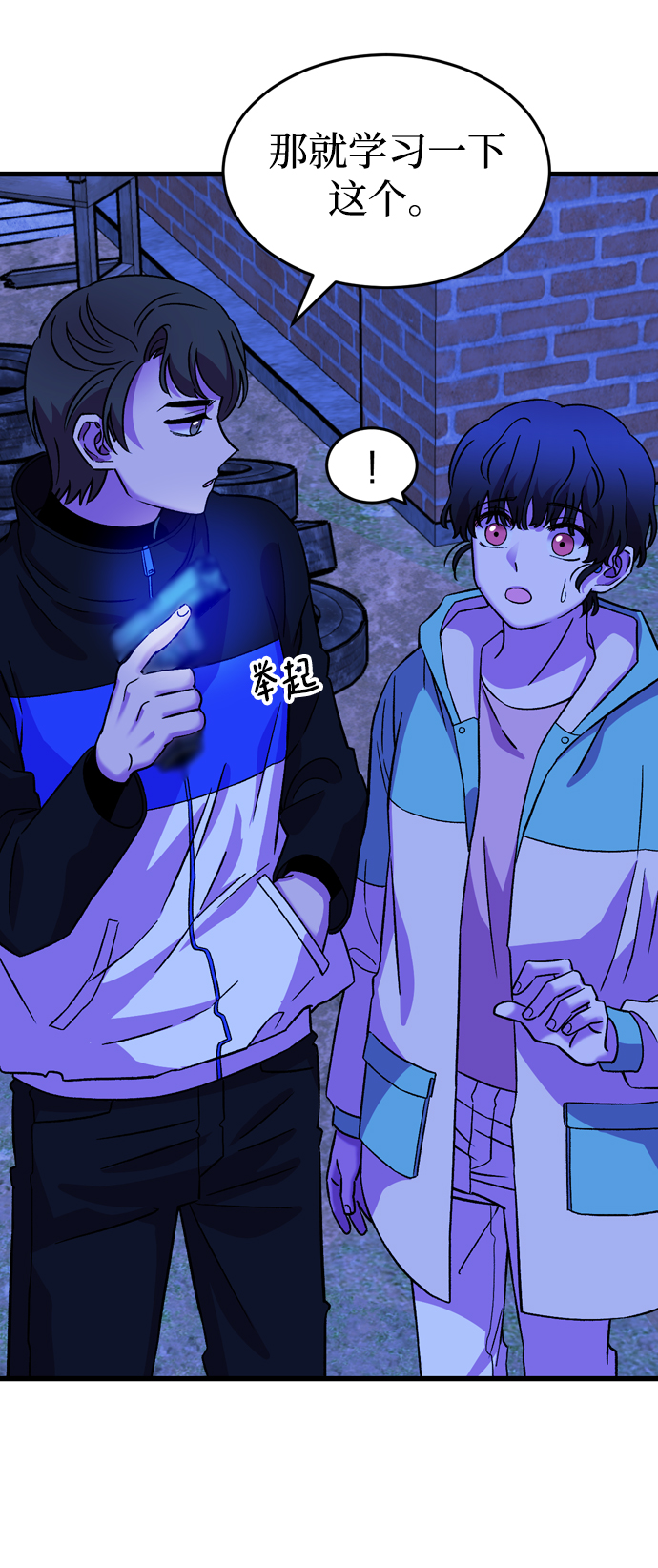 第57话44