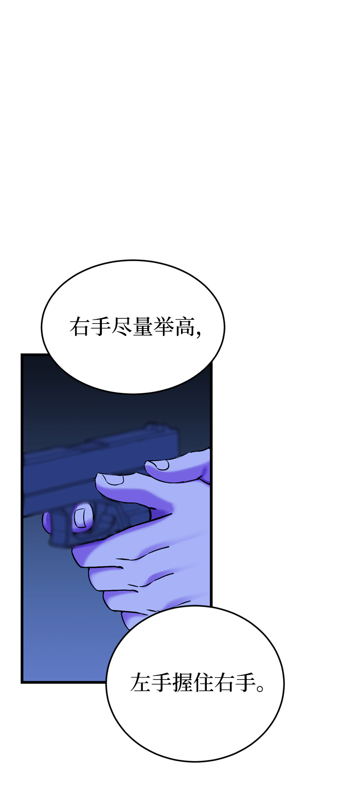第57话45