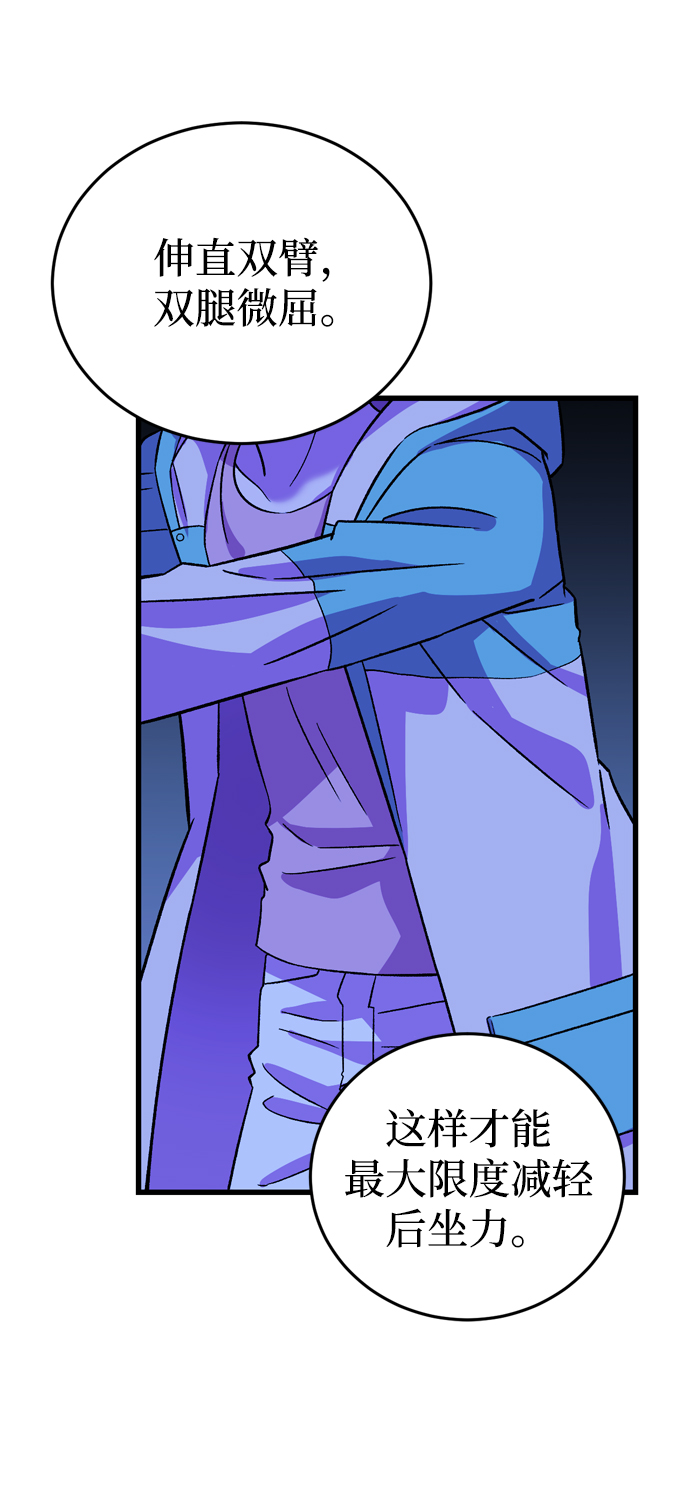 第57话46