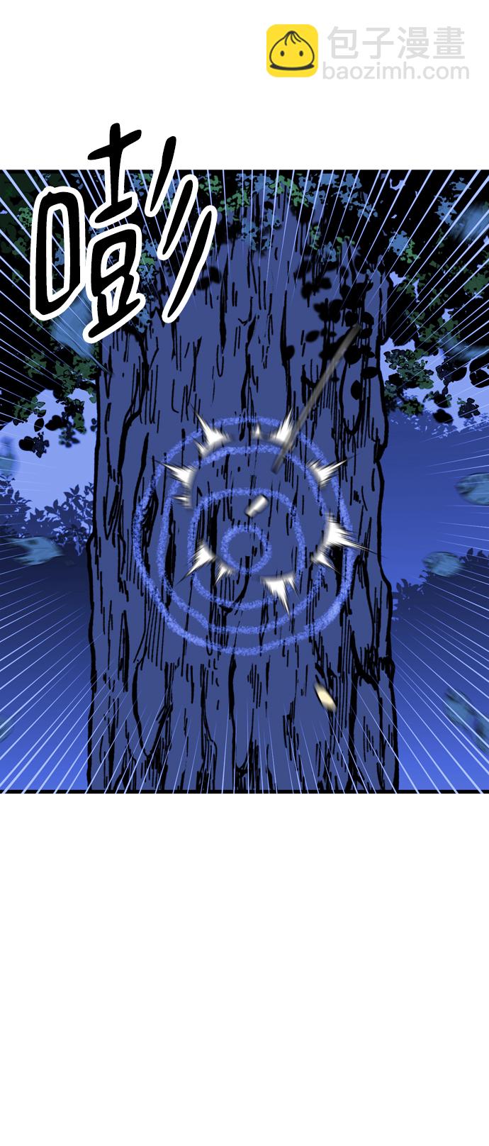 第57话51