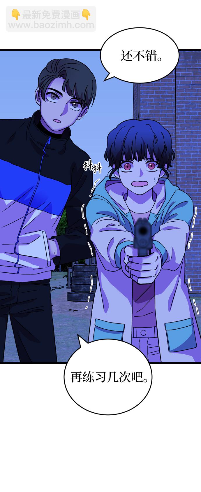 第57话52