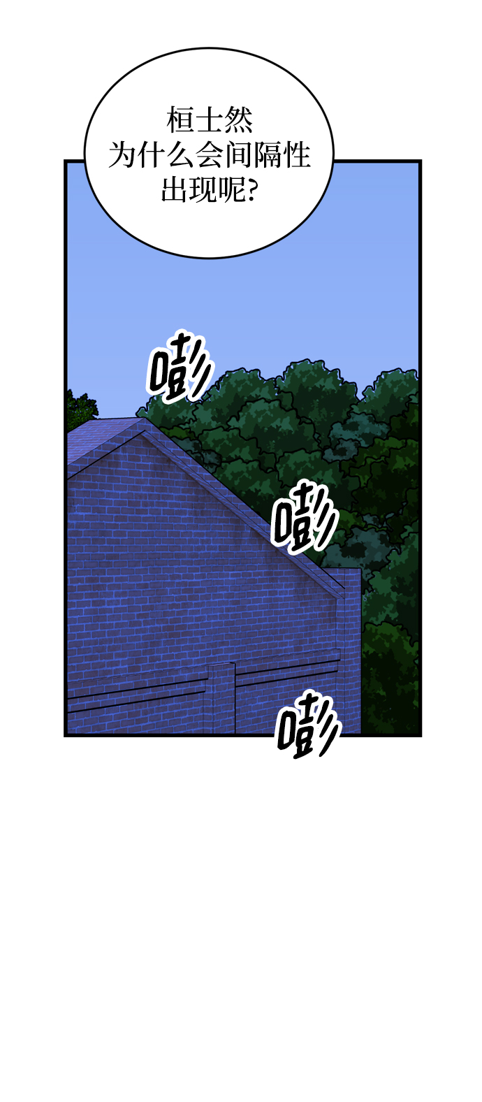 第57话53