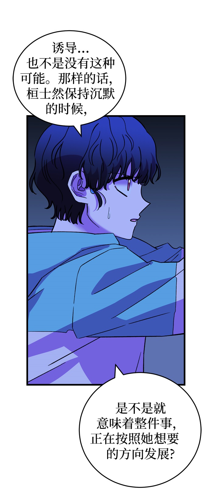 第57话55
