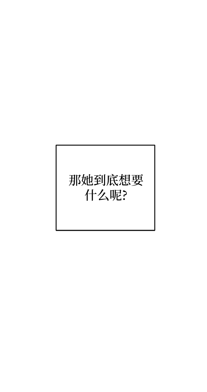 第57话56