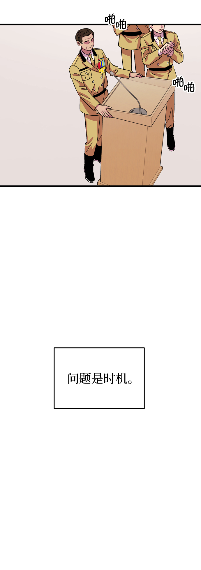 第57话69