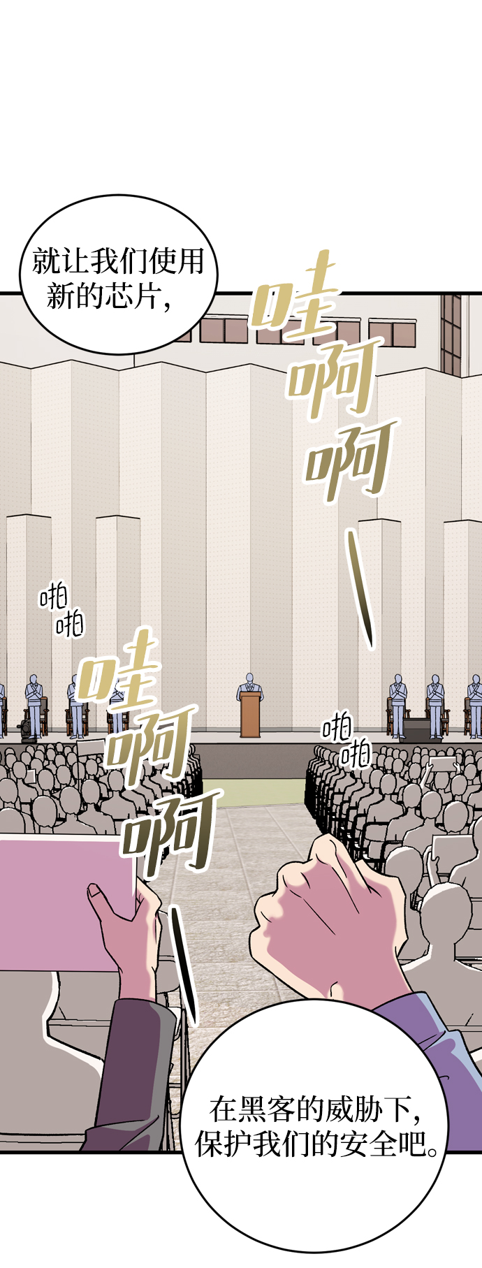 第57话72