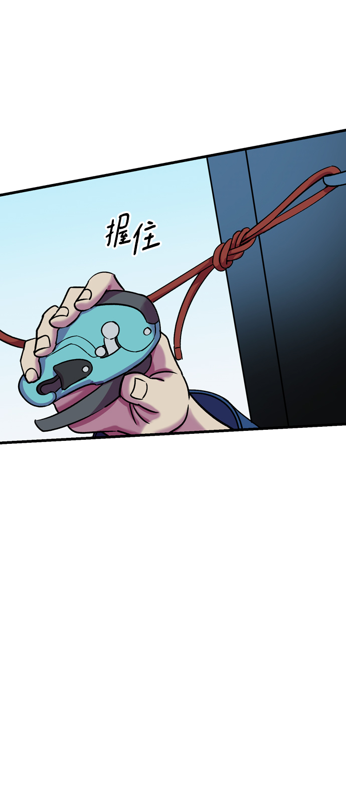 第57话81