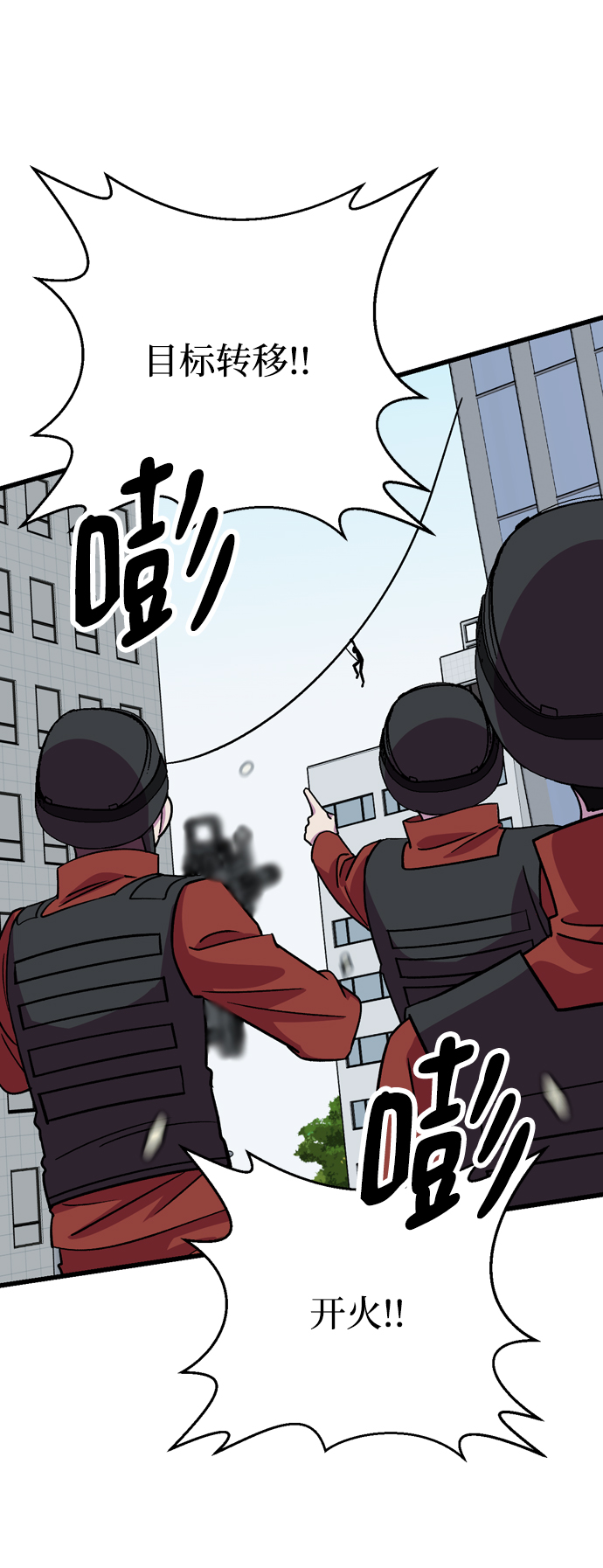 第57话84