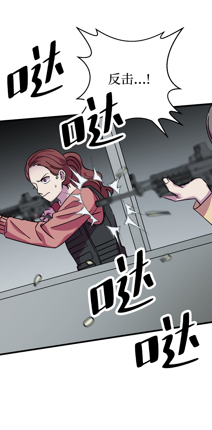 第57话85
