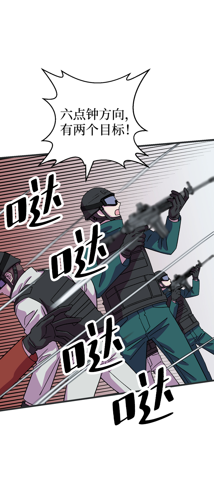 第57话86