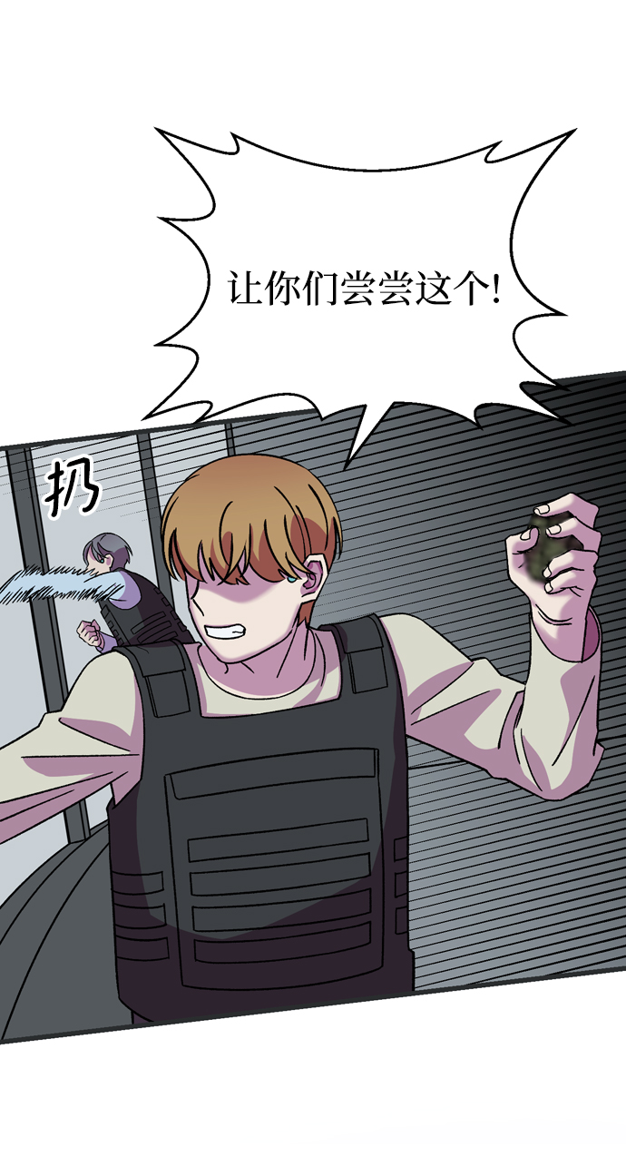 第57话87