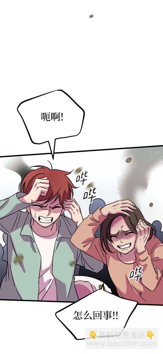 第57话90