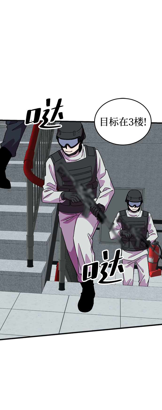 第57话94