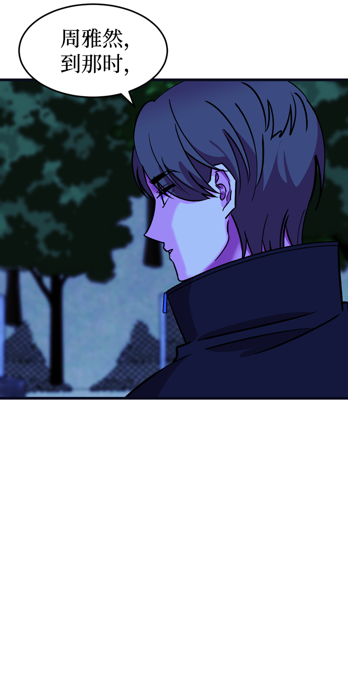 第57话99