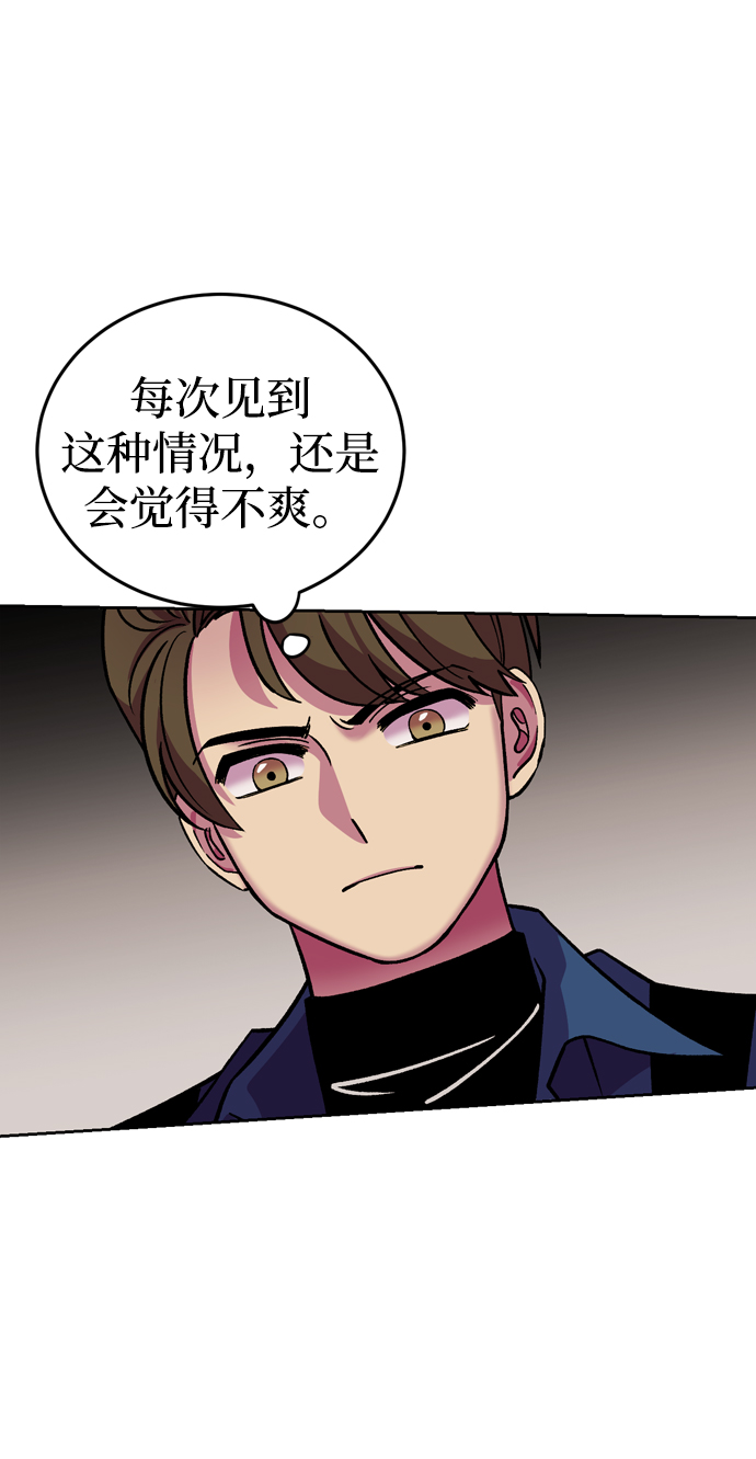 第58话10