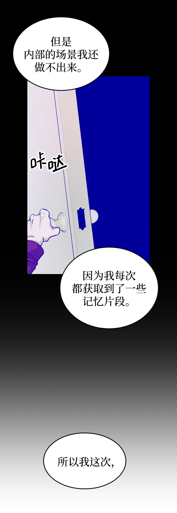 第58话104