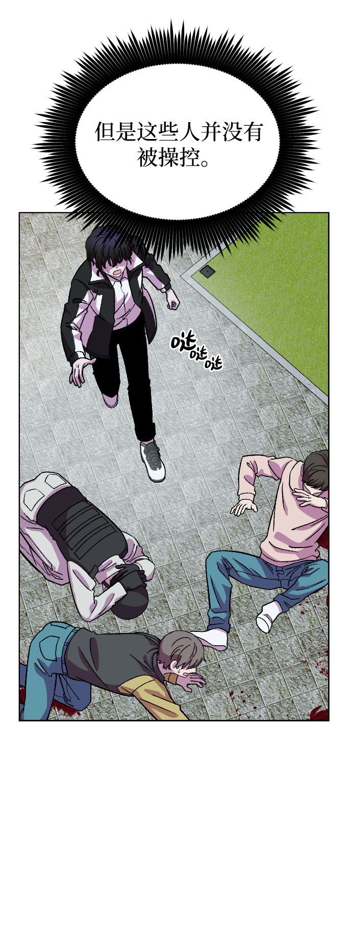 第58话18