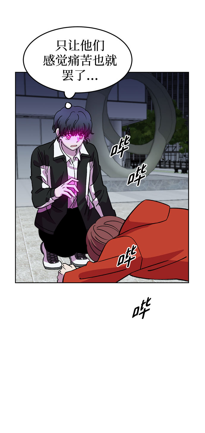 第58话23