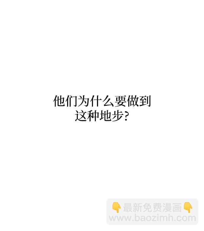 第58话27