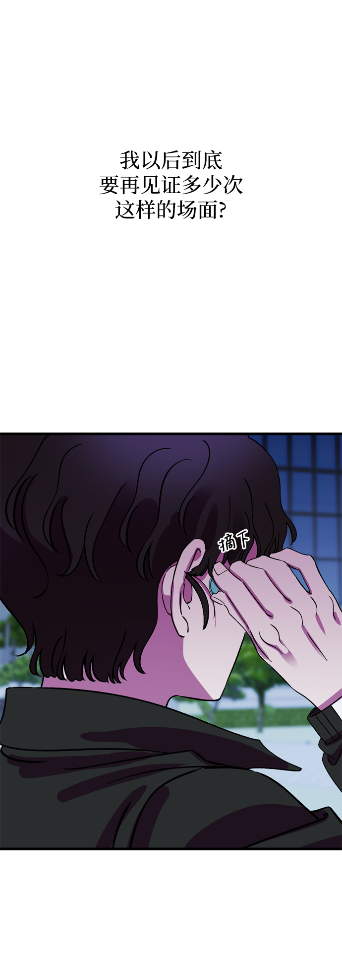 第58话29
