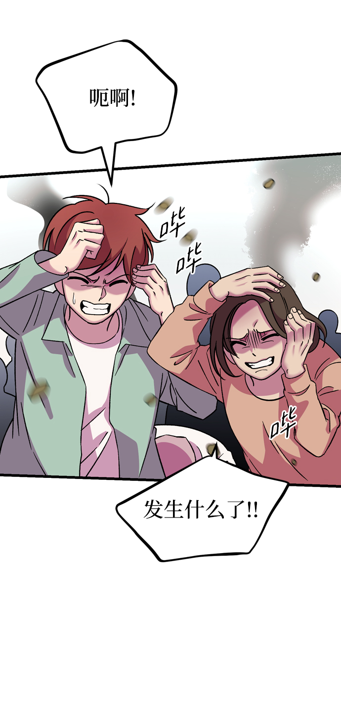 第58话3