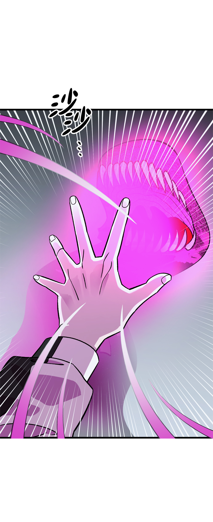 第58话31
