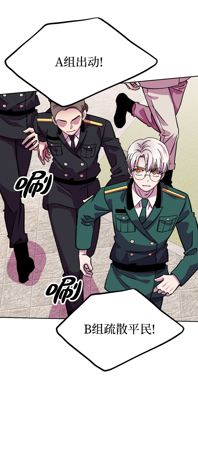 第58话4