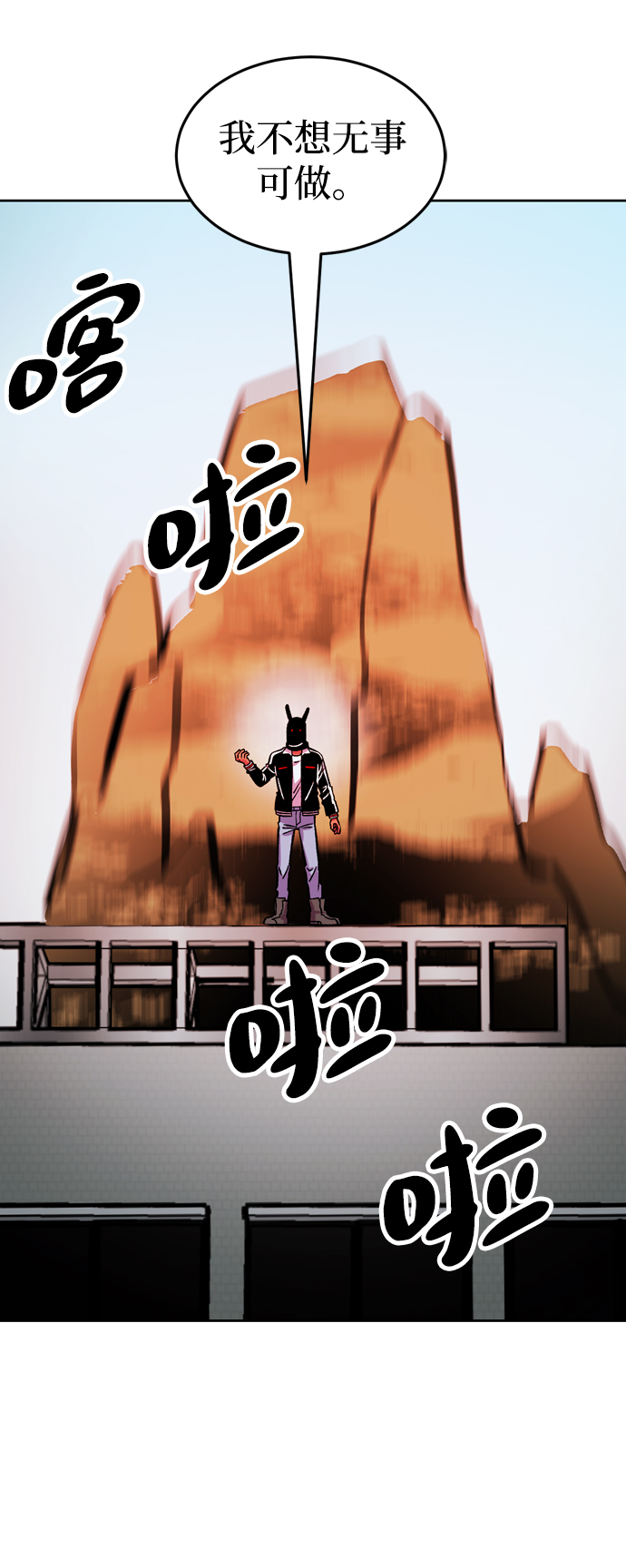 第58话42