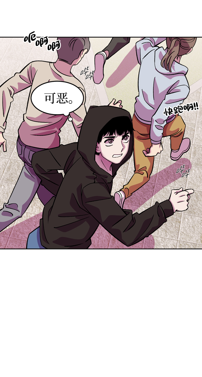 第58话5