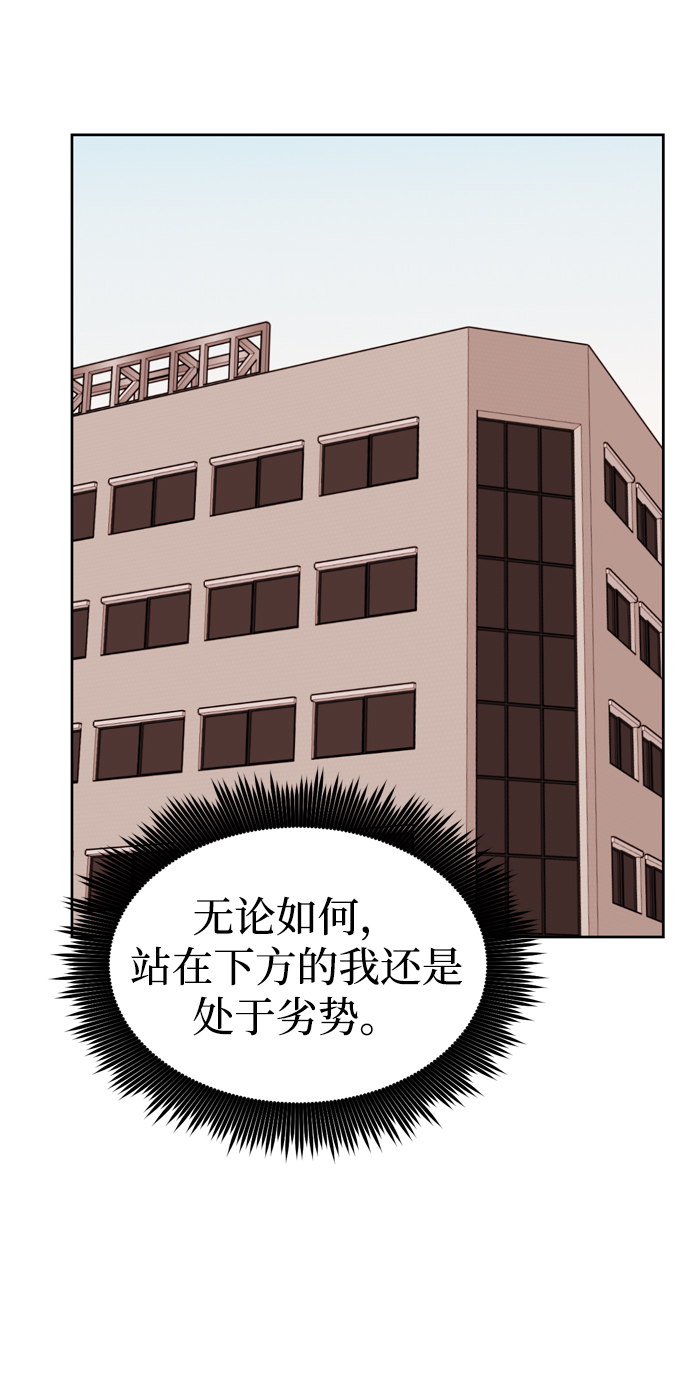 第58话53