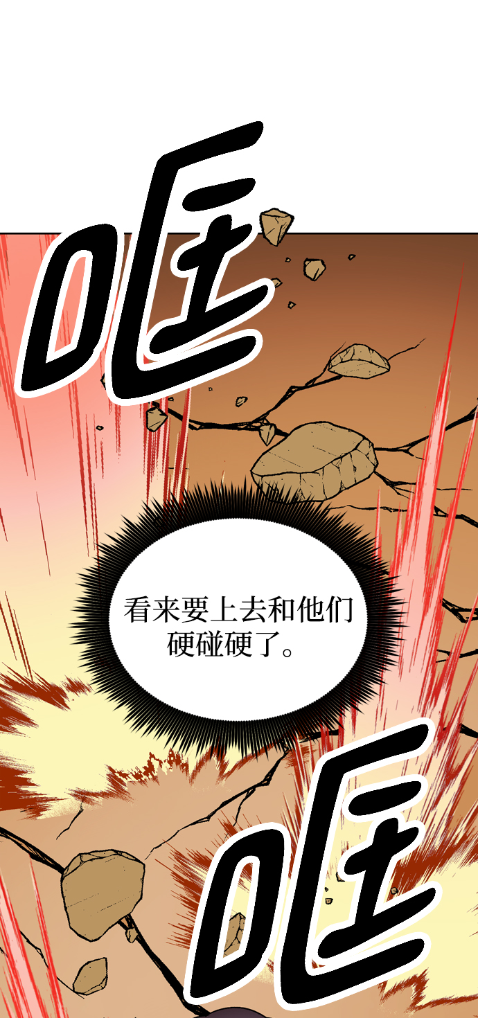 第58话55