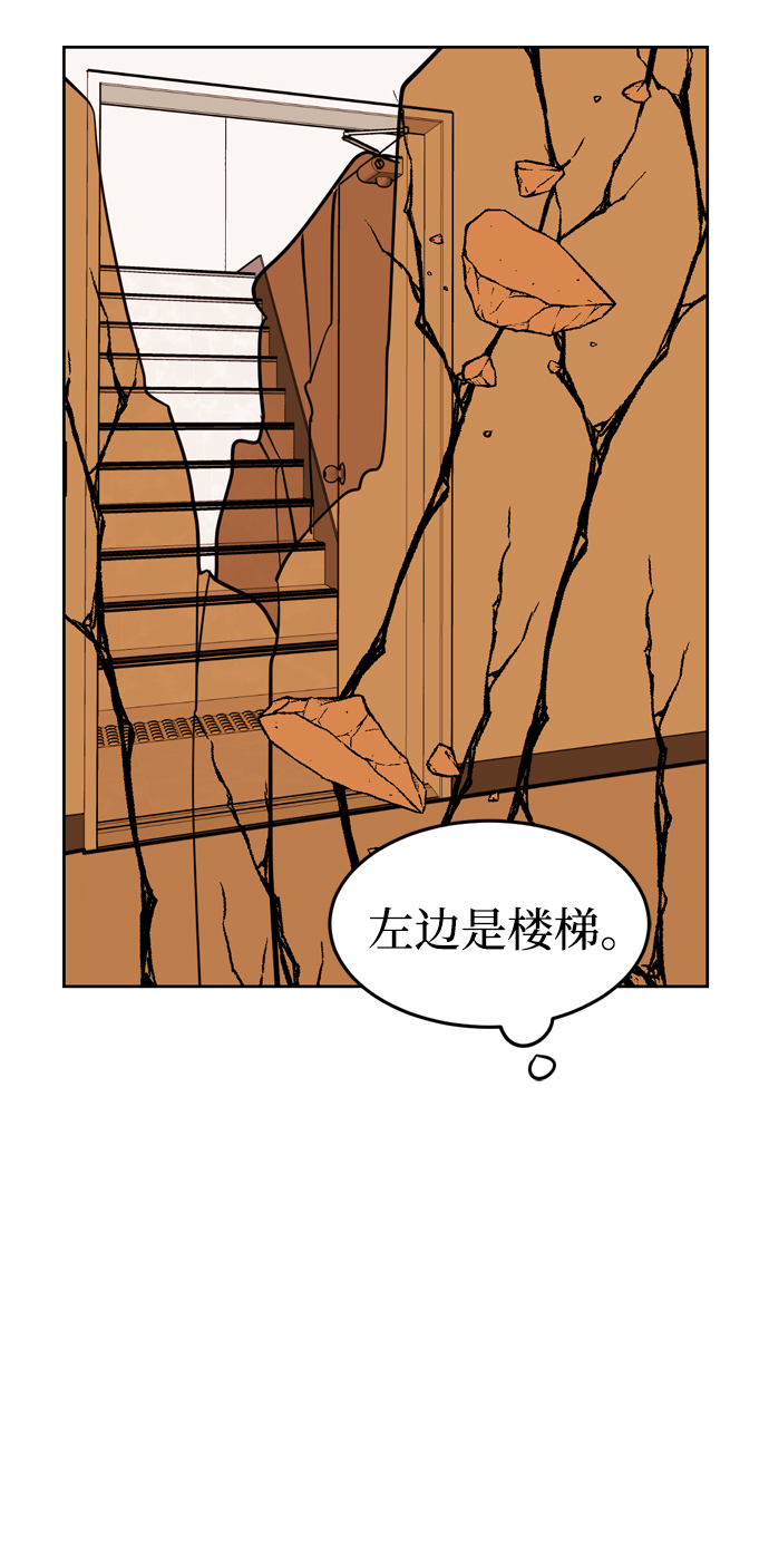 第58话61