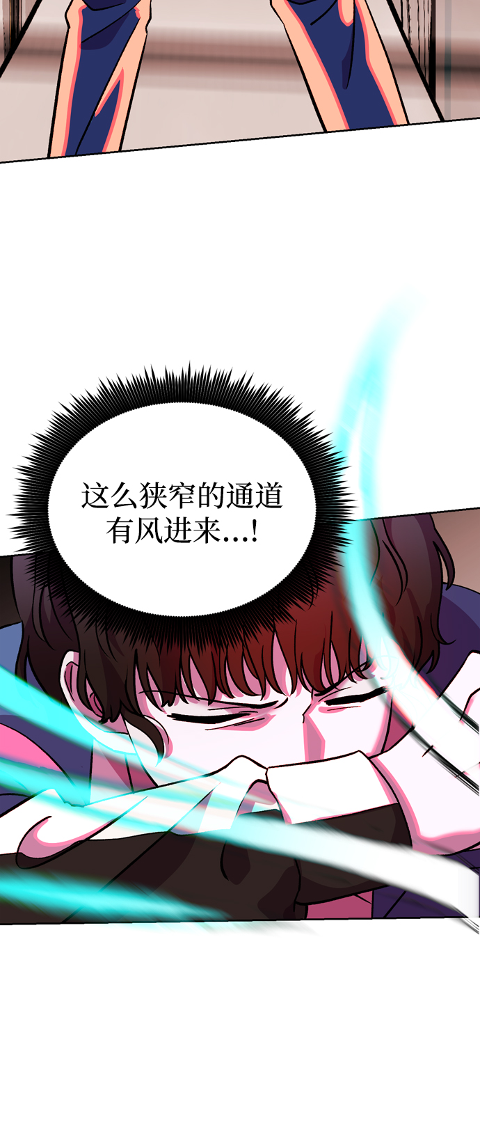 第58话70