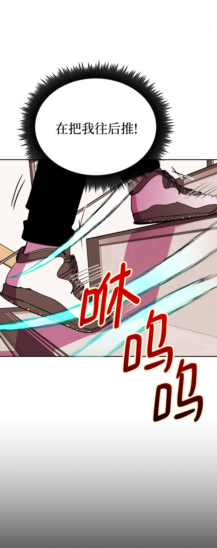 第58话71