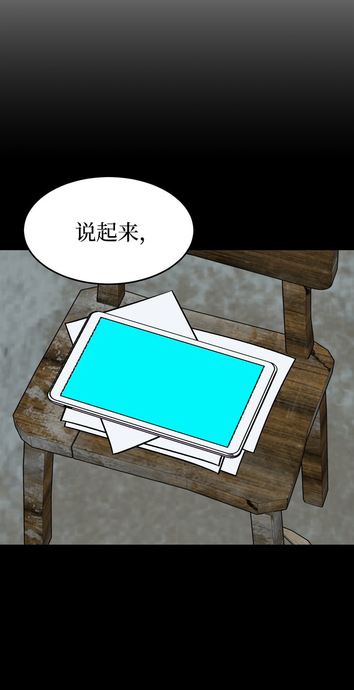 第58话72