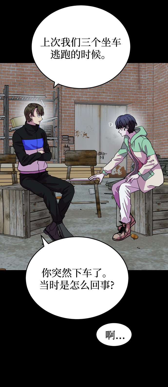 第58话73