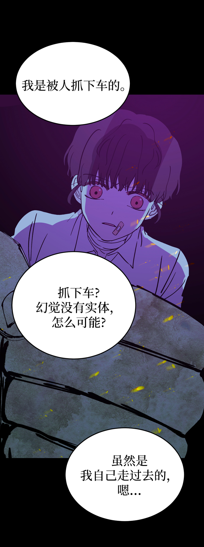 第58话74