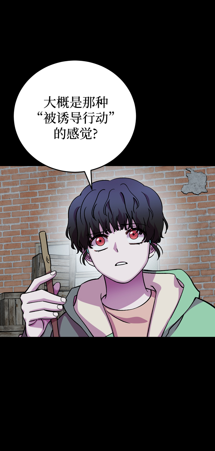第58话75