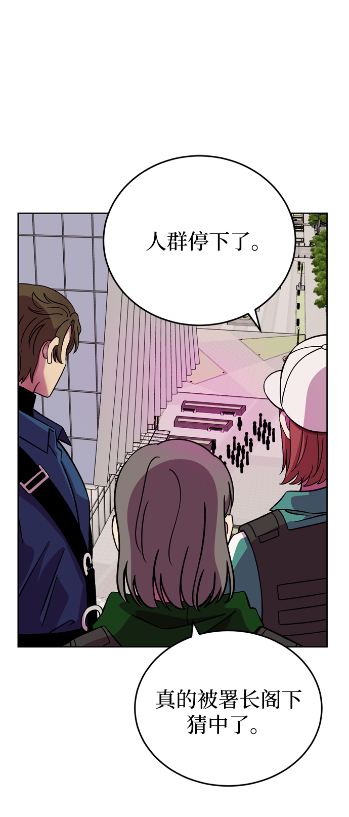第58话8